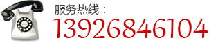 13926846104